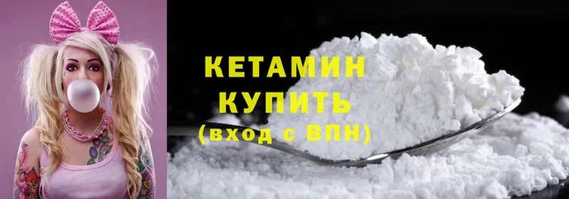 КЕТАМИН ketamine  как найти закладки  Новая Ляля 