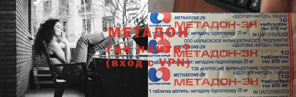 мет Богородицк